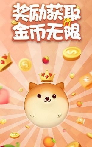家居改造王