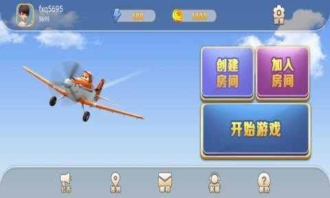 游酷飞行棋 游酷飞行棋