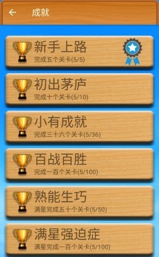 华容道2021版