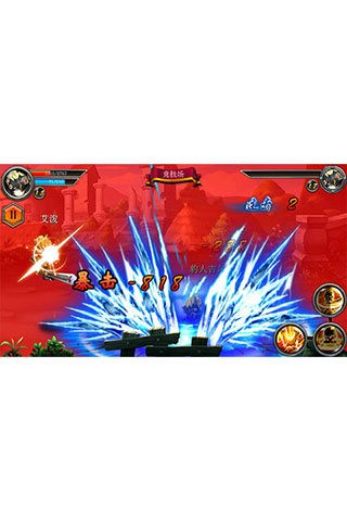 小小战神
