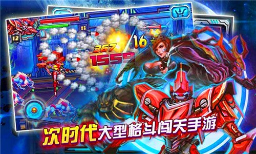 暴力战神