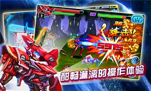 暴力战神