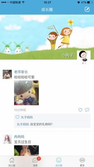 乐宝视app