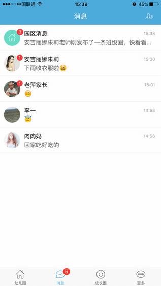 乐宝视官方下载