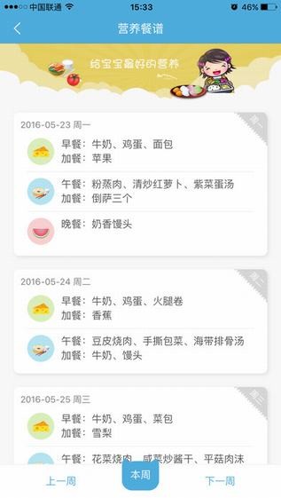 乐宝视app