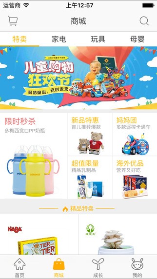 去家玩下载