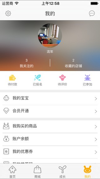 去家玩下载