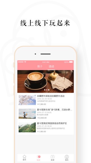 元子育儿官网下载