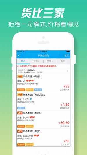 51充能app