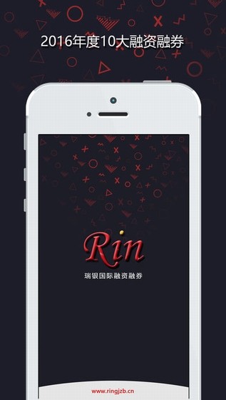 瑞银国际app