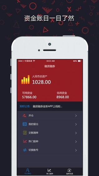 瑞银国际下载