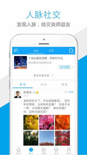 培训侠app