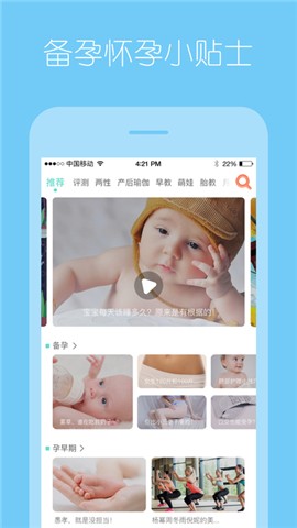 生了么app