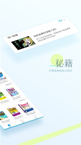 昂秀外语365天英语口语大全下载