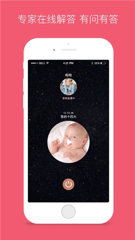 笨妈手机版下载