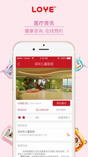 华儿街下载