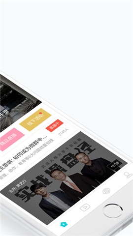 有言无惑手机版下载