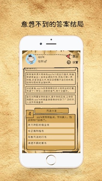 无限穿越