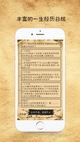 无限穿越