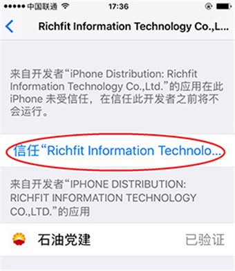 中国石油党建下载
