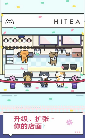 香醇奶茶店 香醇奶茶店