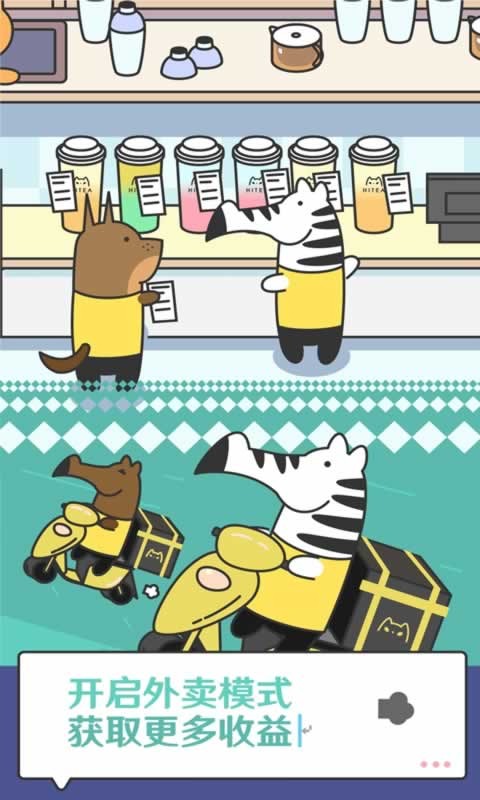 香醇奶茶店 香醇奶茶店