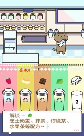 香醇奶茶店 香醇奶茶店