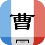 三国之华容道 v1.0
