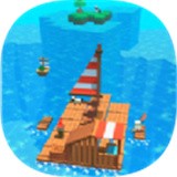 海上木筏求生存 v1.0