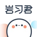岩习君iOS