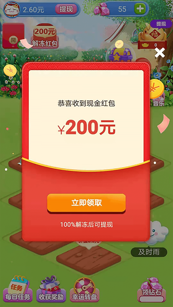 多多养花 多多养花