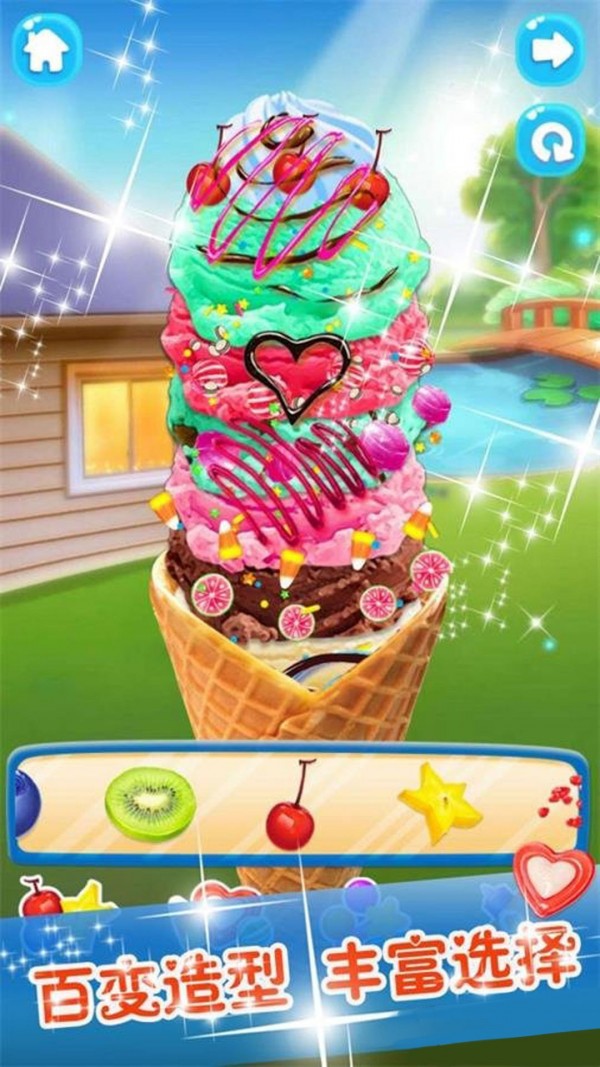 开个奶茶店 开个奶茶店