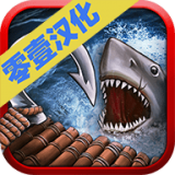 海上游牧者木筏生存 v1.16