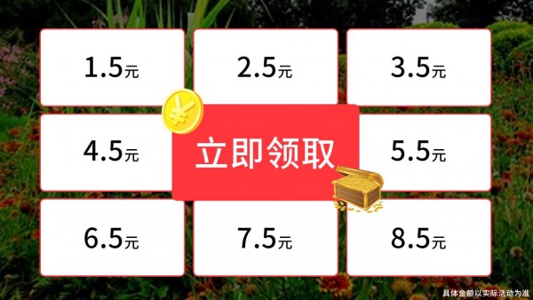 和我猜美食红包版
