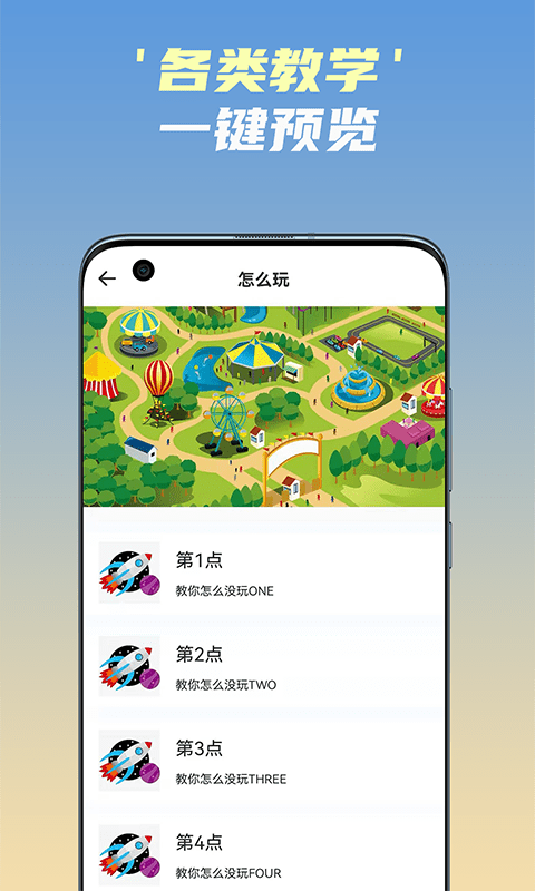 开心飞行棋 开心飞行棋