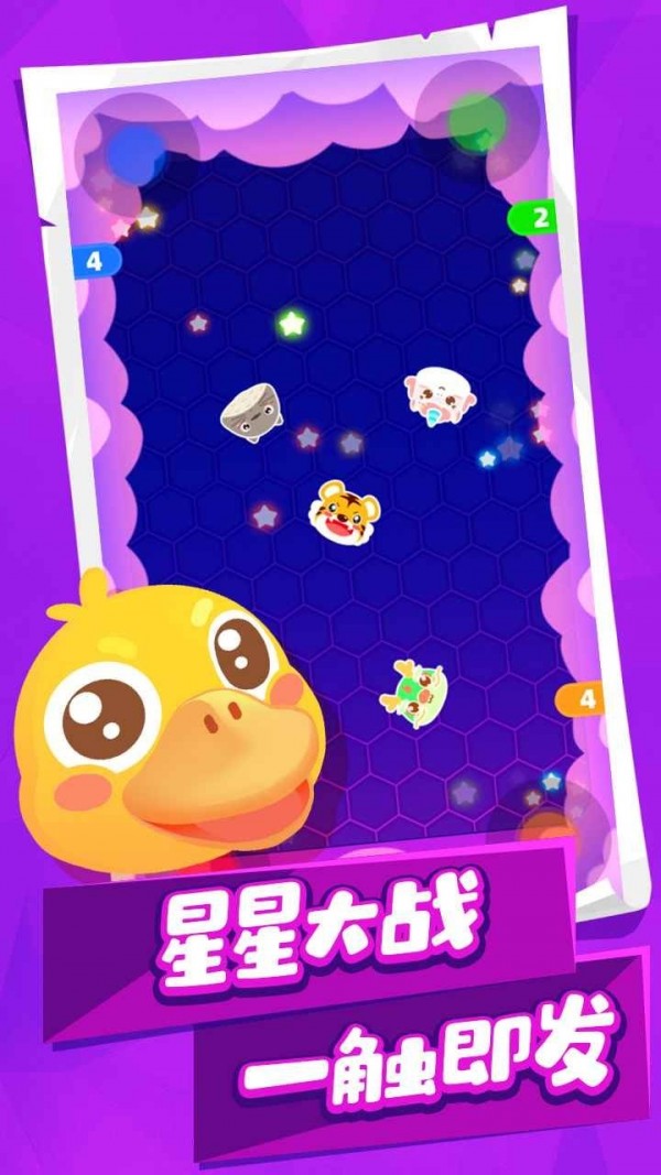 动物碰碰乐 动物碰碰乐