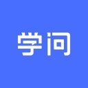 云学问iOS