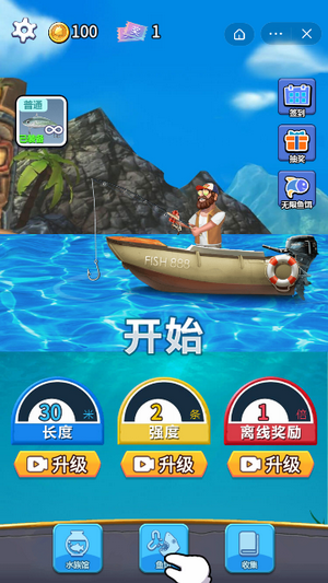 钓鱼就是玩