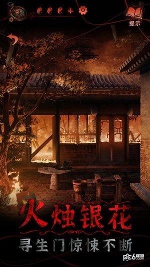 纸嫁衣4红丝缠