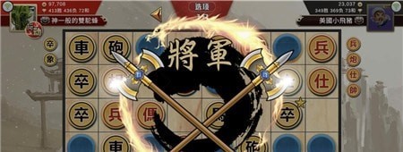暗棋大战联机版