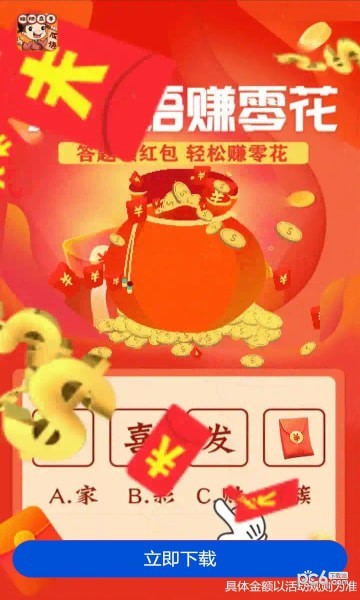 换肤高手 换肤高手