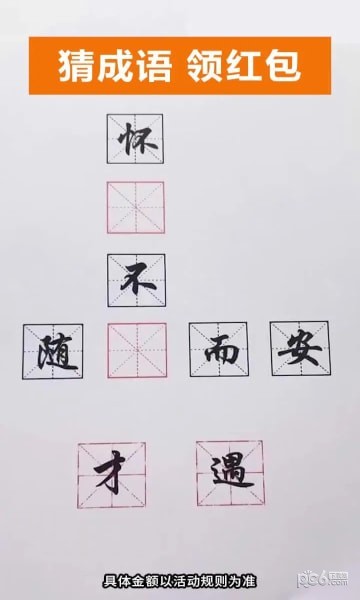 换肤高手 换肤高手