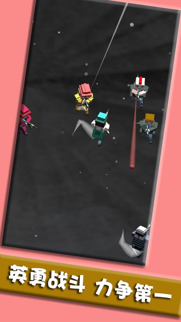 小小人对决 小小人对决