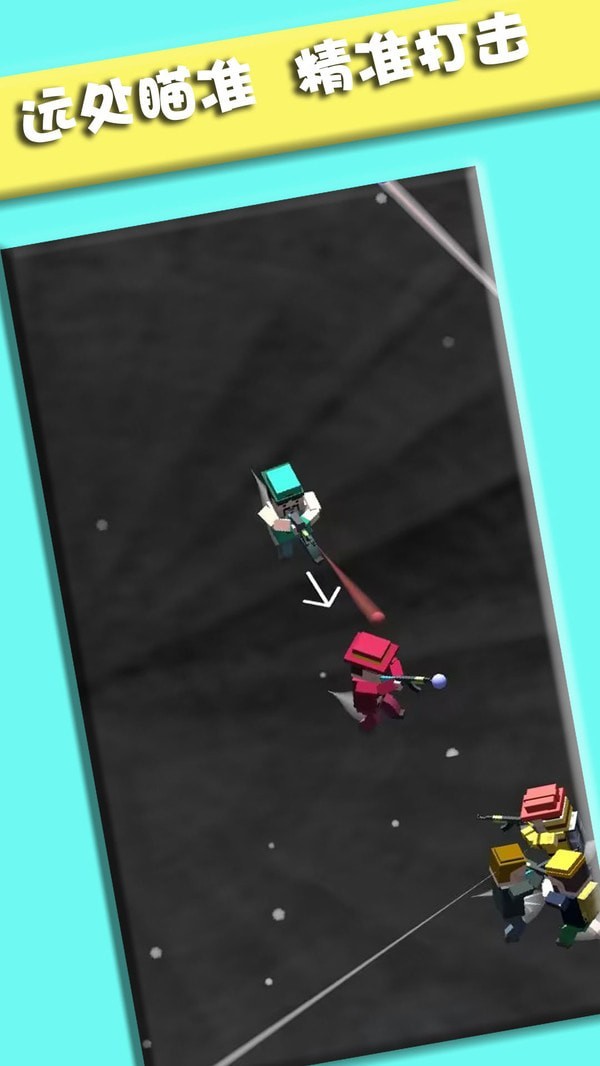 小小人对决 小小人对决