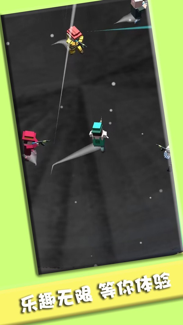 小小人对决 小小人对决