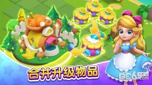奇妙天空岛