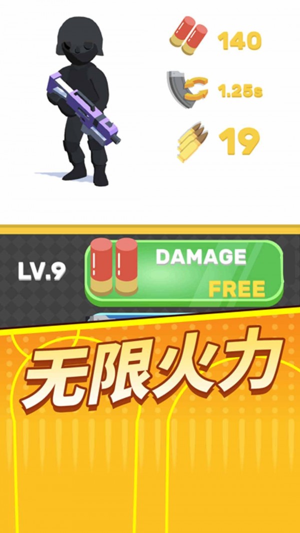 狙击我在行 狙击我在行