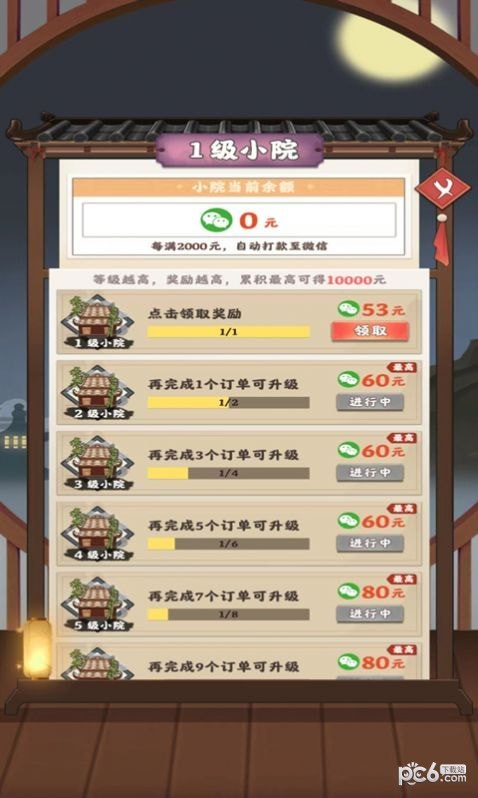 千山花园 千山花园