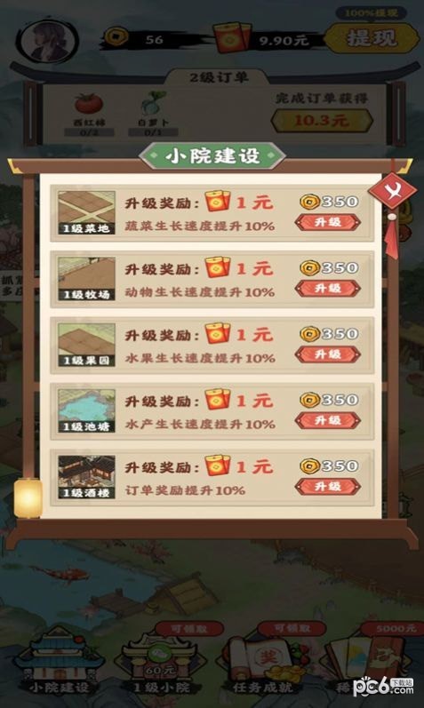 千山花园 千山花园