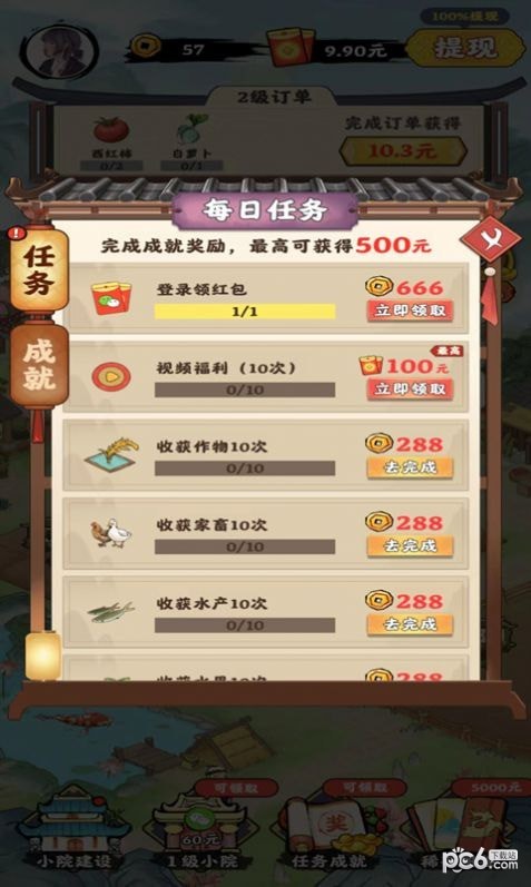 千山花园 千山花园